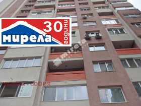 Studie Tsentar, Sofia 9