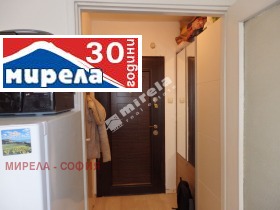 Studie Tsentar, Sofia 5