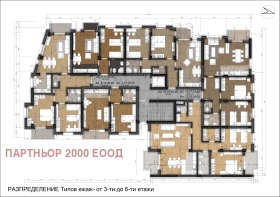 3-стаен град София, Левски В 2