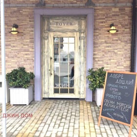 ������� ��������� | Imot.bg � ����� ������ 3