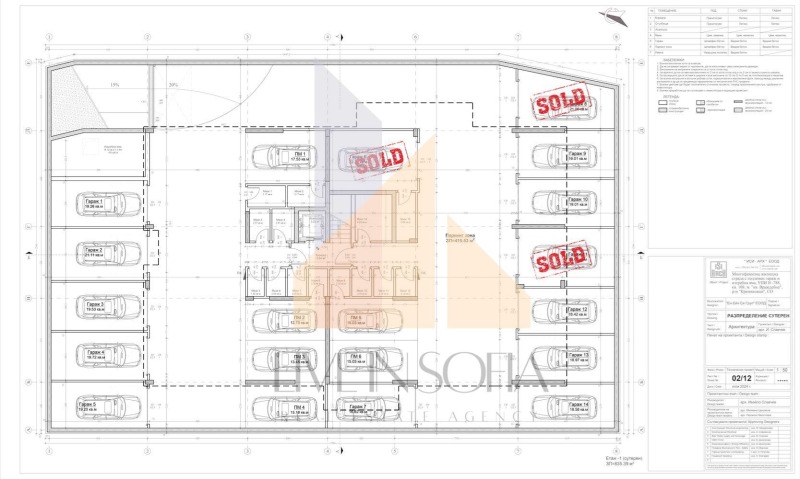 Na sprzedaż  1 sypialnia Sofia , Wrażdebna , 76 mkw | 79172792 - obraz [10]