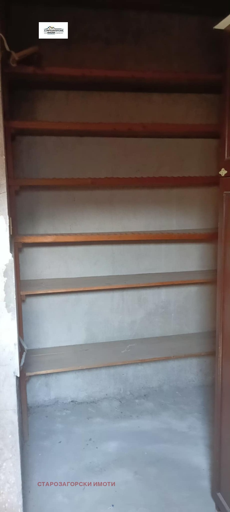 Продава  2-стаен град Стара Загора , Център , 51 кв.м | 23240825 - изображение [14]