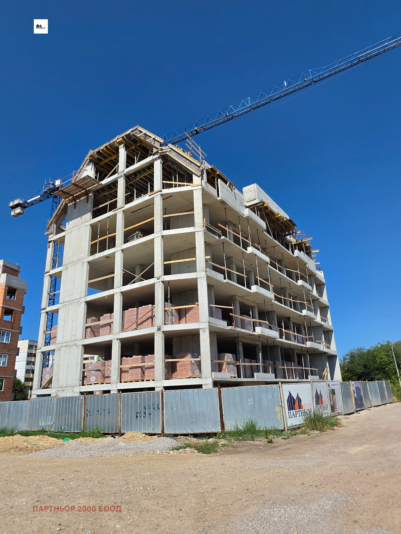 Продава 3-СТАЕН, гр. София, Левски В