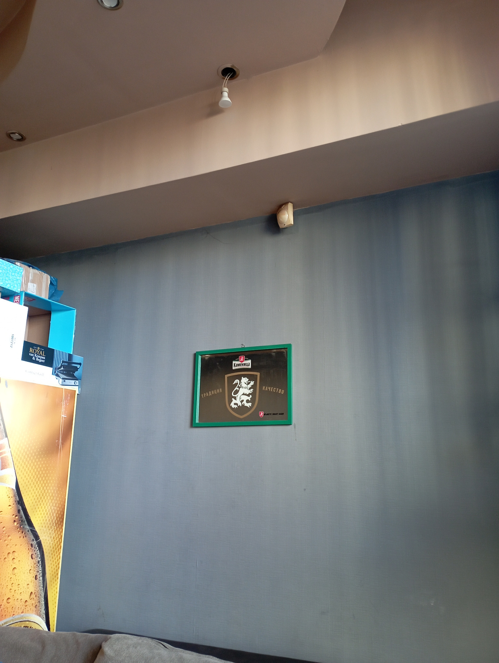 Продава ЗАВЕДЕНИЕ, гр. София, Овча купел, снимка 6 - Заведения - 53787288