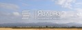 Продава  Парцел град София , с. Чепинци , 1443 кв.м | 61988737 - изображение [3]