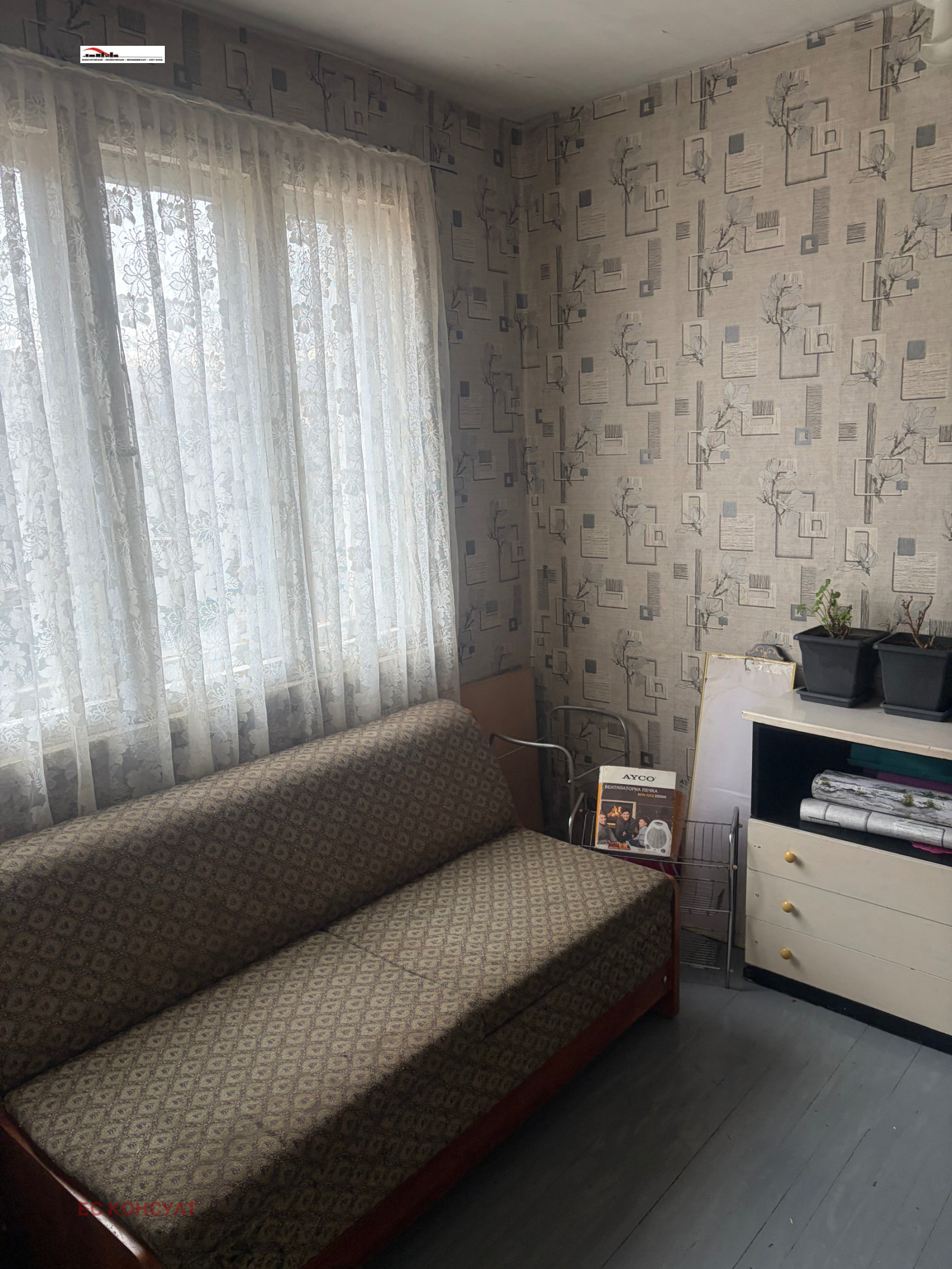 ������� ���� | Imot.bg � ����������� 8