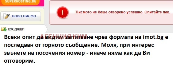 Til salg  Studie Sofia , Druzhba 1 , 45 kvm | 13351019 - billede [9]