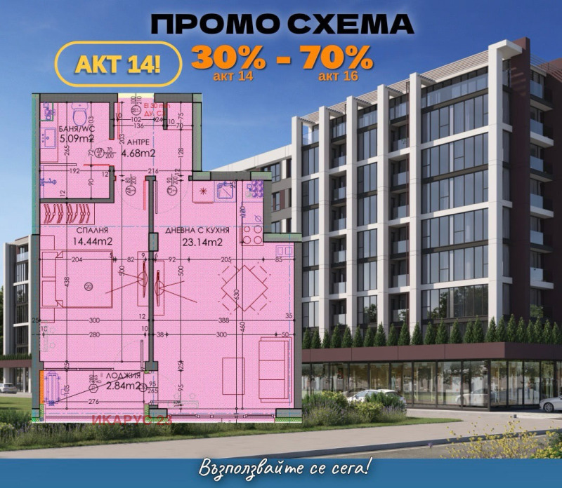 Продава  2-стаен град Пловдив , Тракия , 71 кв.м | 79584487