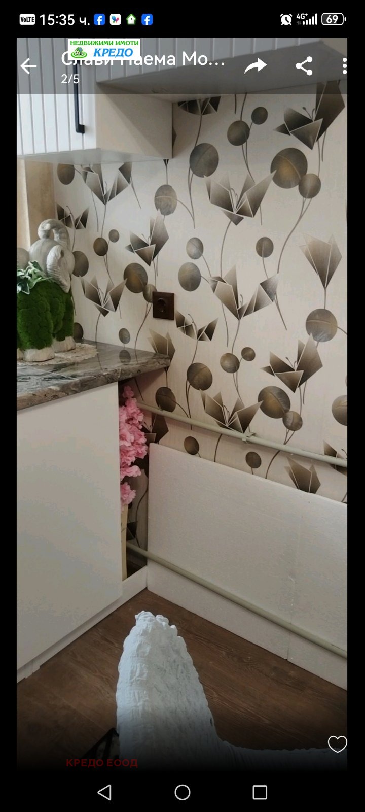À vendre  1 chambre Pernik , Tvardi livadi , 63 m² | 19686418 - image [2]
