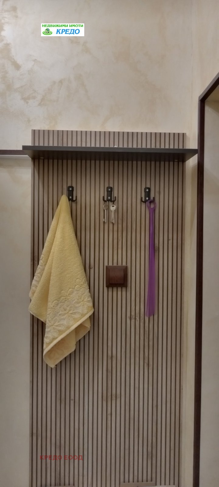 À vendre  1 chambre Pernik , Tvardi livadi , 63 m² | 19686418 - image [10]