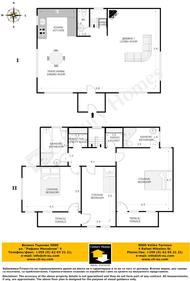 À venda  Casa região Veliko Tarnovo , Ptchelichtche , 178 m² | 49666676 - imagem [17]