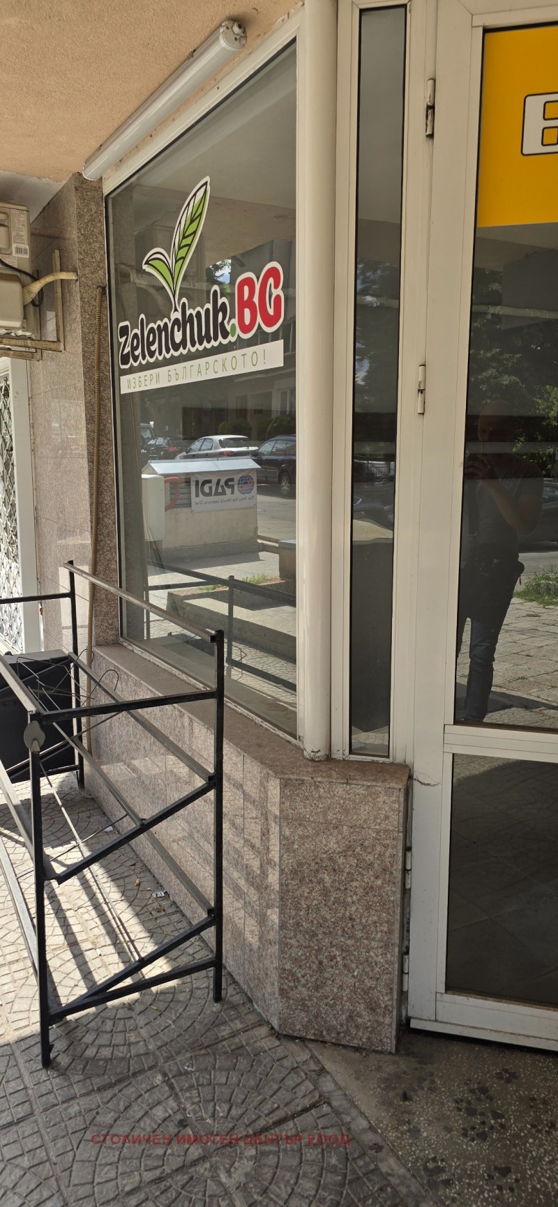 Продава  Магазин, град София, Лозенец •  115 000 EUR • ID 87523460 — holmes.bg - [1] 