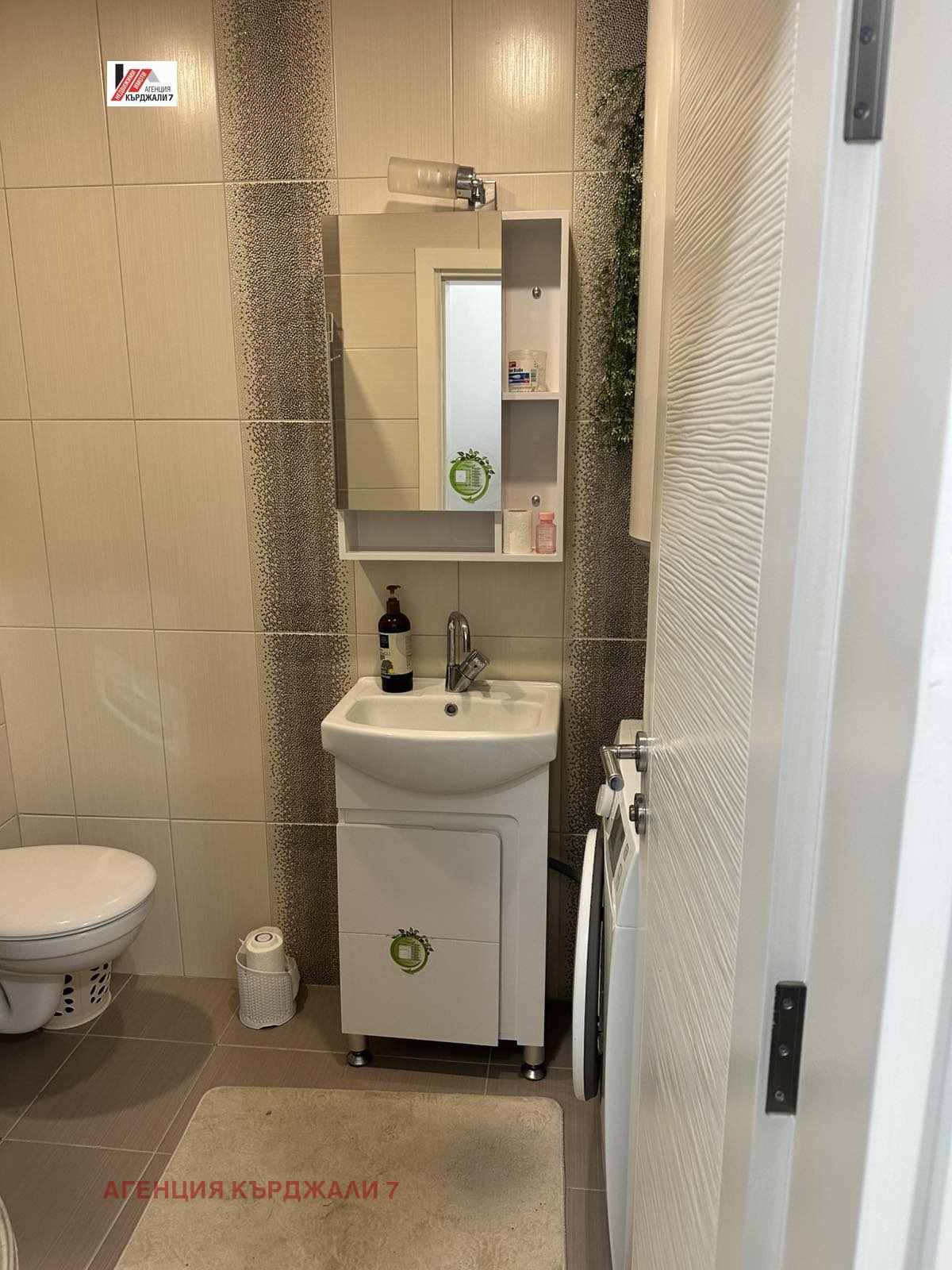 Продава 2-СТАЕН, гр. Кърджали, Веселчане, снимка 8 - Апартаменти - 56209153