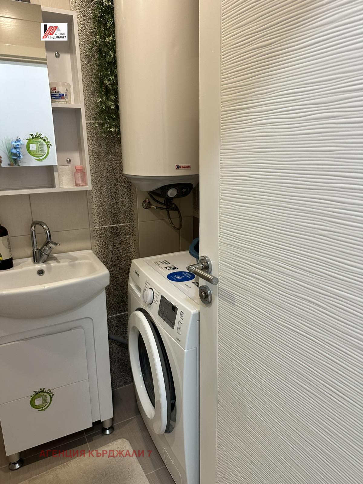 Продава 2-СТАЕН, гр. Кърджали, Веселчане, снимка 9 - Апартаменти - 56209153