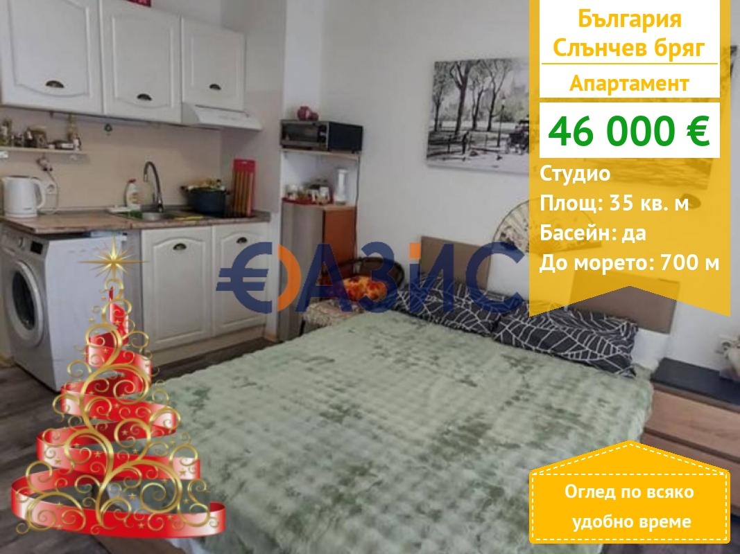 ������� 1-����� | Imot.bg � ����������� 1