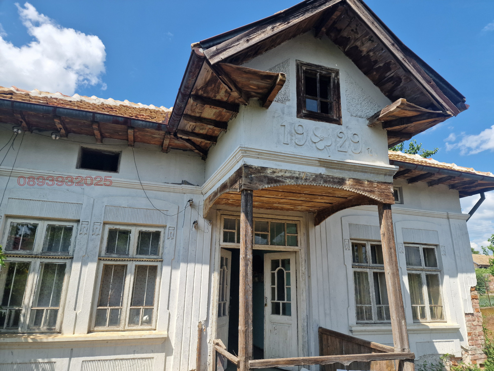 ������� ���� | Imot.bg � ����������� 2