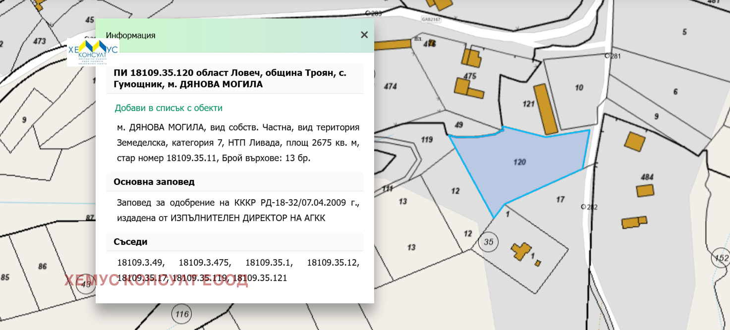 ������� ���������� ���� | Imot.bg � ����������� 5