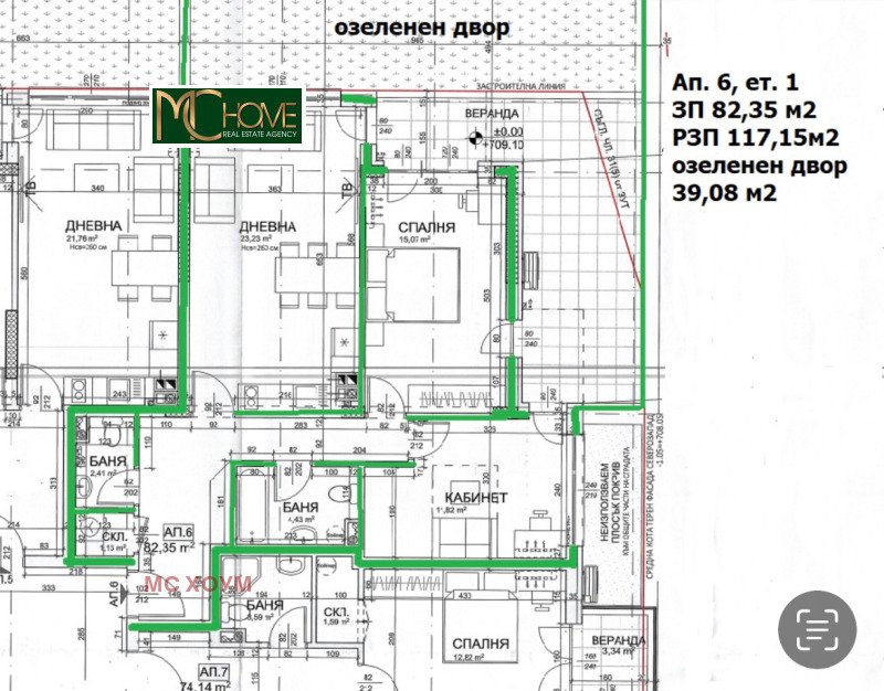 Продава  3-стаен град София , Драгалевци , 117 кв.м | 68090533 - изображение [3]