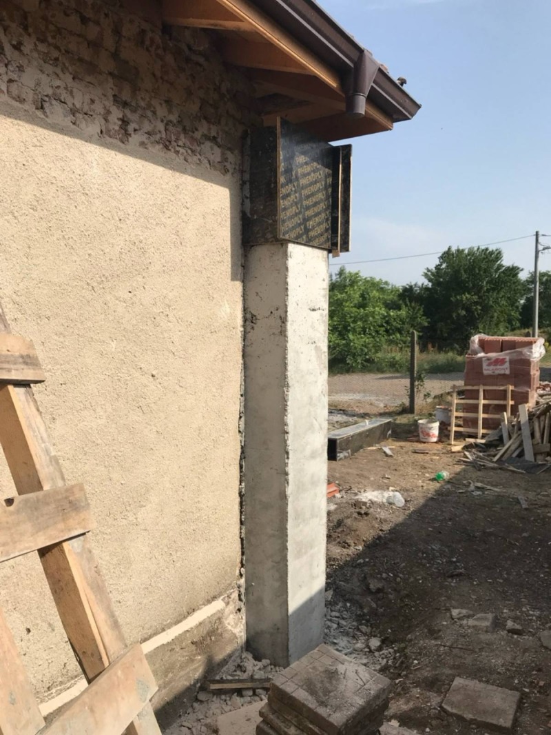 Продава КЪЩА, гр. София, Левски В, снимка 9 - Къщи - 52301811