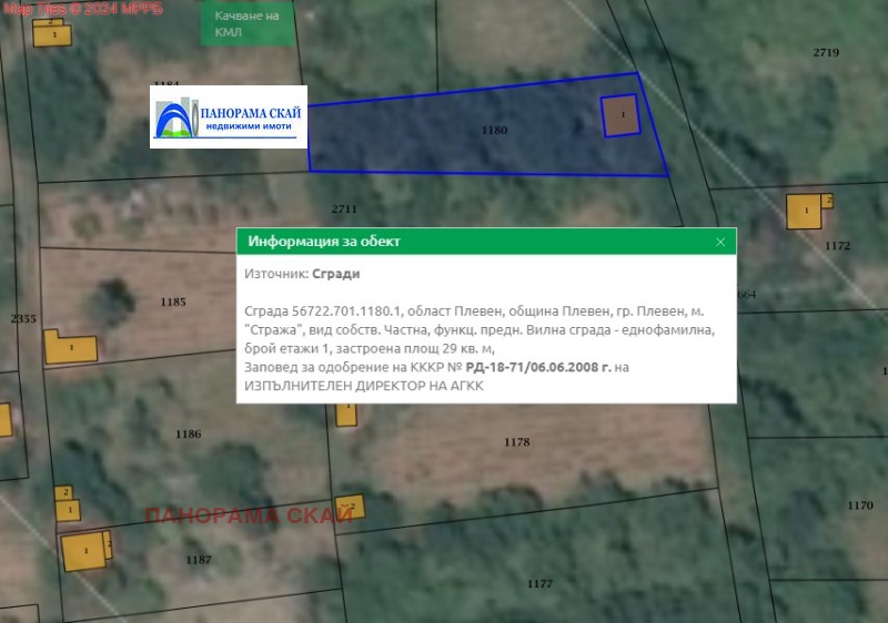 Продава ВИЛА, гр. Плевен, м-т Стражата, снимка 7 - Вили - 46530339