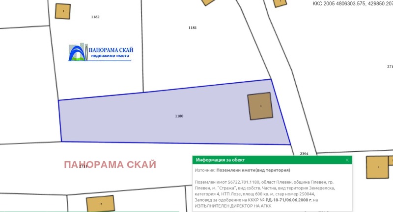 Продава ПАРЦЕЛ, гр. Плевен, м-т Стражата, снимка 2 - Парцели - 49600322