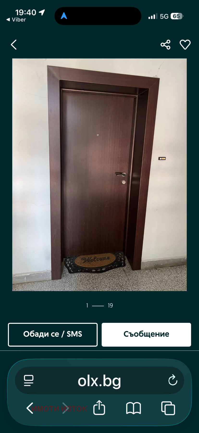 Продава 2-СТАЕН, гр. Перник, Център, снимка 12 - Апартаменти - 54988256