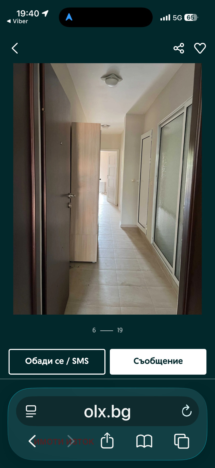 Продава 2-СТАЕН, гр. Перник, Център, снимка 13 - Апартаменти - 54988256