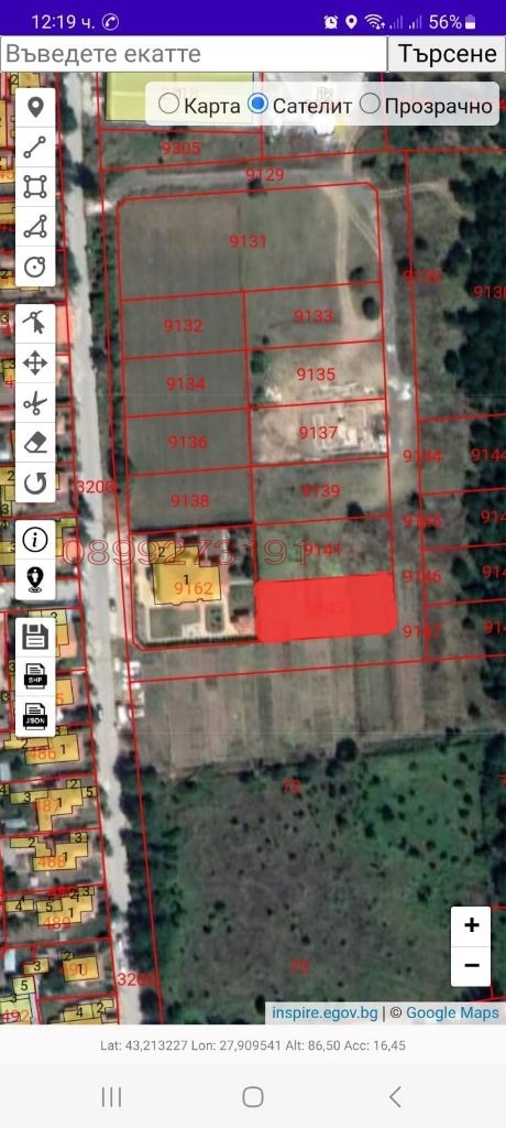 ������� ������ | Imot.bg � ����������� 1