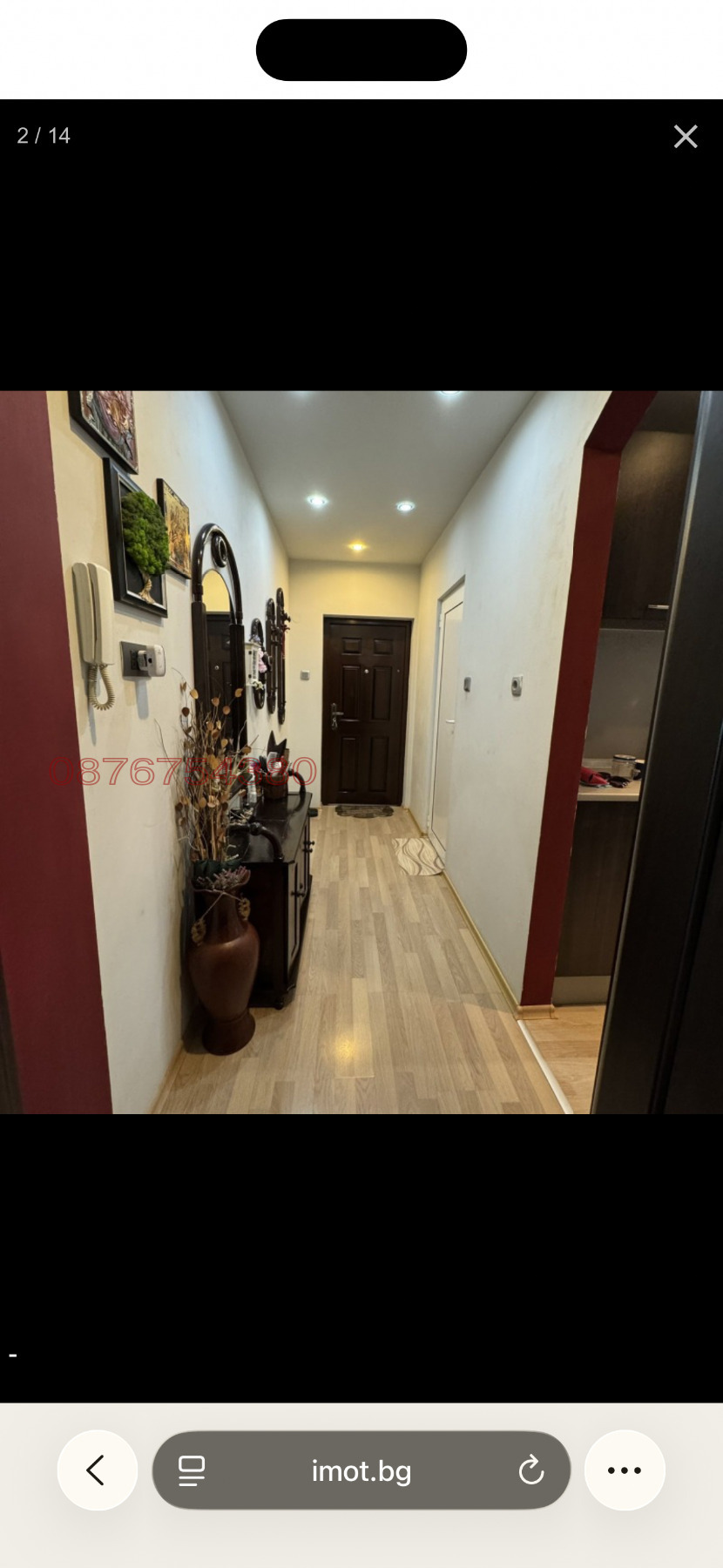 ������� 2-����� | Imot.bg � ����������� 2