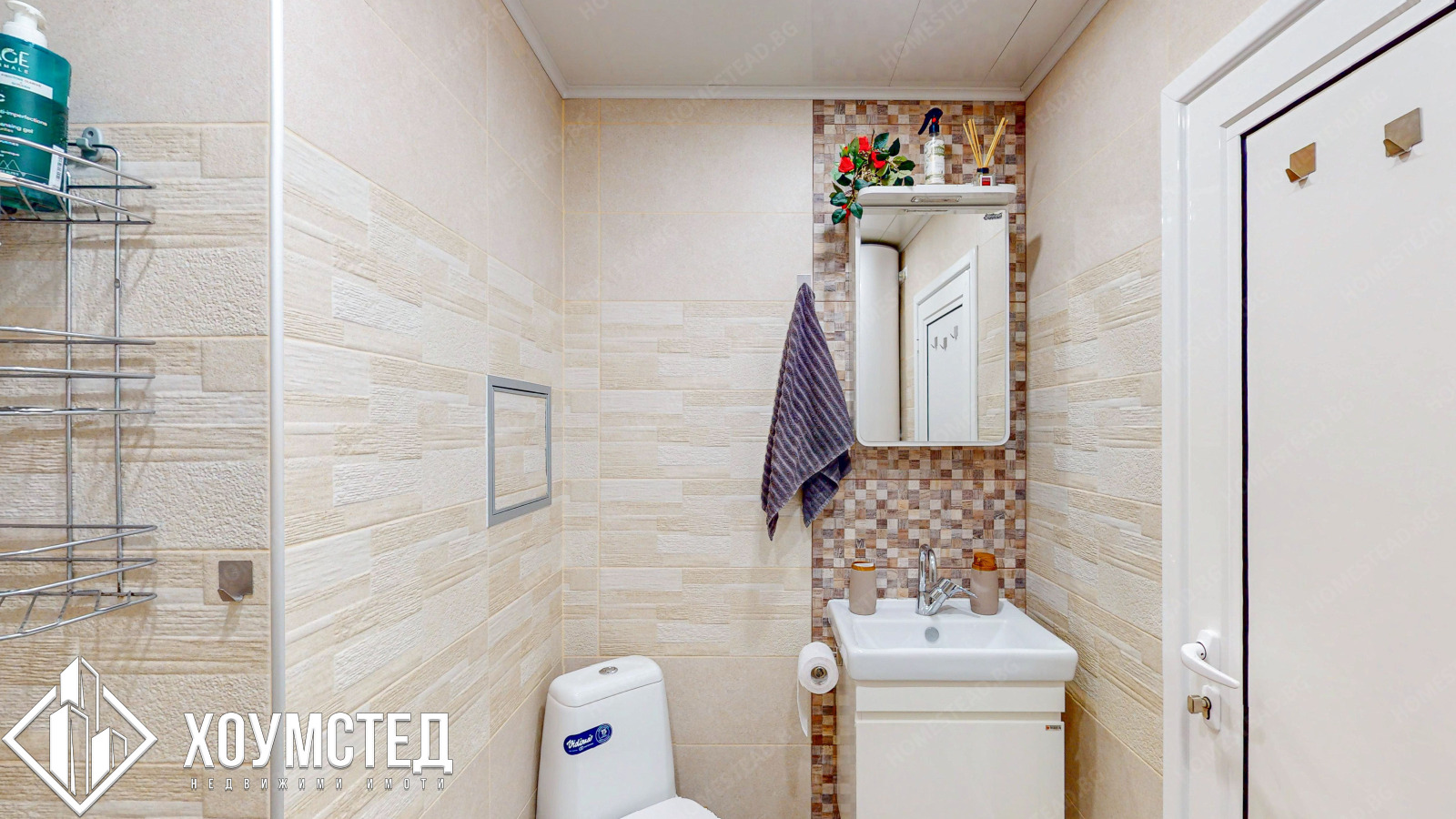 ������� 3-����� | Imot.bg � ����������� 8