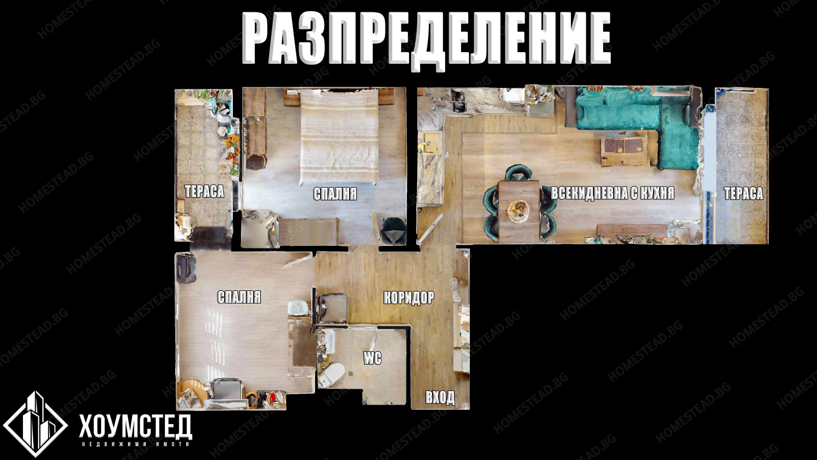 ������� 3-����� | Imot.bg � ����������� 13