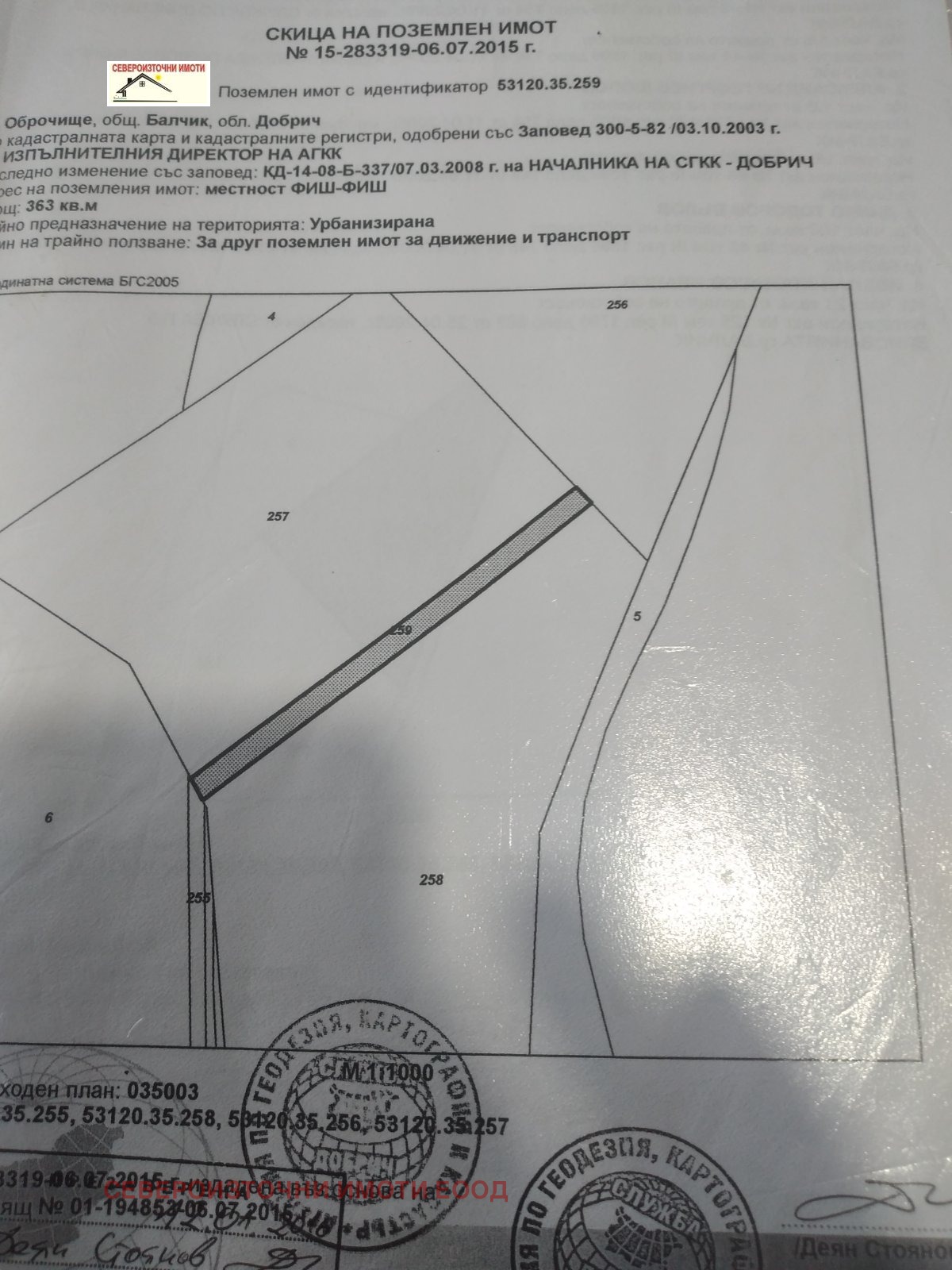 ������� ������ | Imot.bg � ����������� 3