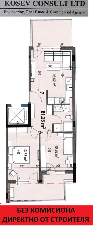 Продава  2-стаен град Стара Загора , Център , 134 кв.м | 36179091 - изображение [2]
