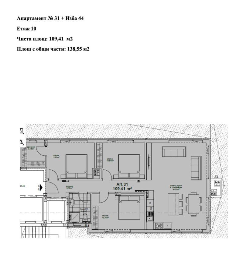 For Sale  3 bedroom Varna , Kaysieva gradina , 139 sq.m | 15345047 - image [2]