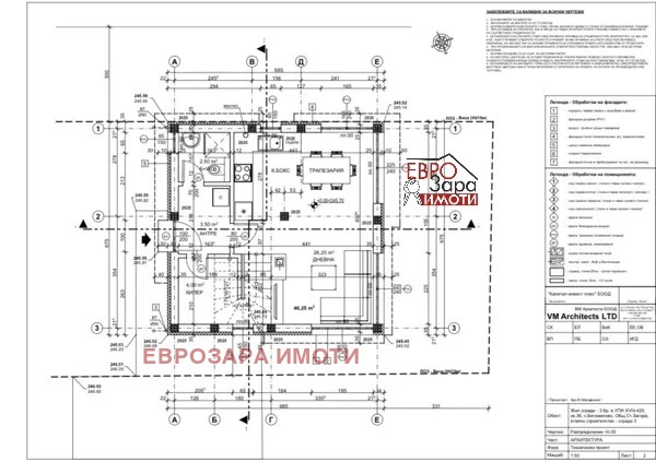 Продава КЪЩА, с. Малка Верея, област Стара Загора, снимка 3 - Къщи - 53108465