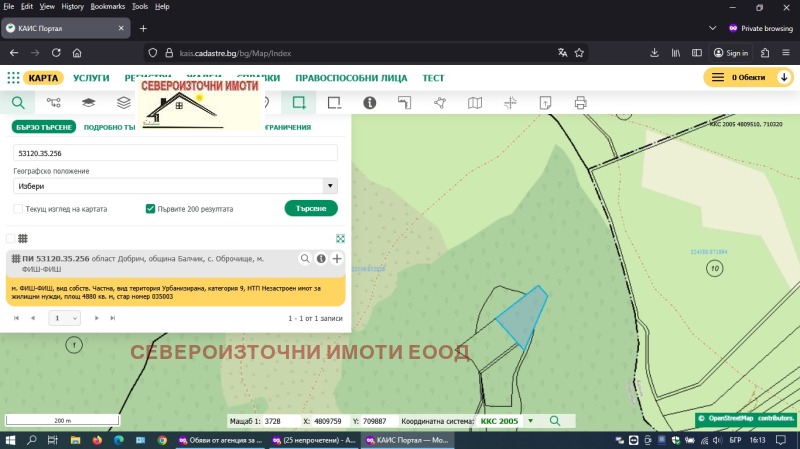 Продава ПАРЦЕЛ, гр. Балчик, област Добрич, снимка 4 - Парцели - 53074928