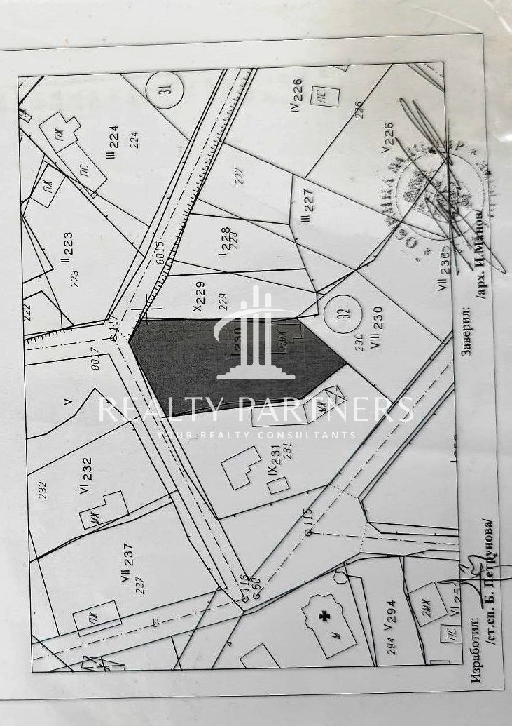 Продава ПАРЦЕЛ, с. Жедна, област Перник