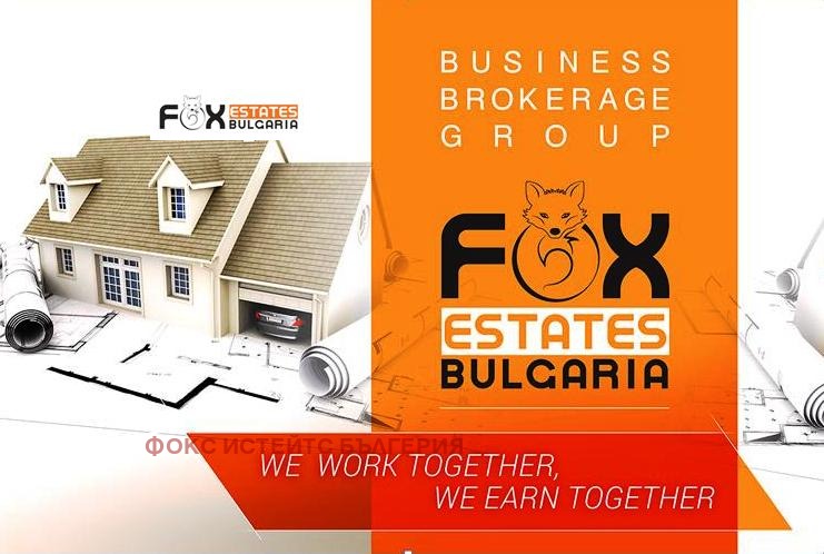 Продава БИЗНЕС ИМОТ, гр. Пловдив, Карловско шосе