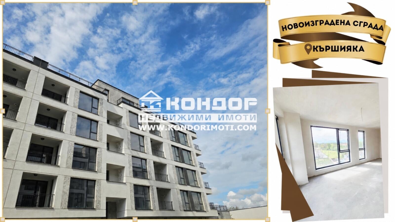 Продава  2-стаен град Пловдив , Кършияка , 129 кв.м | 47230369