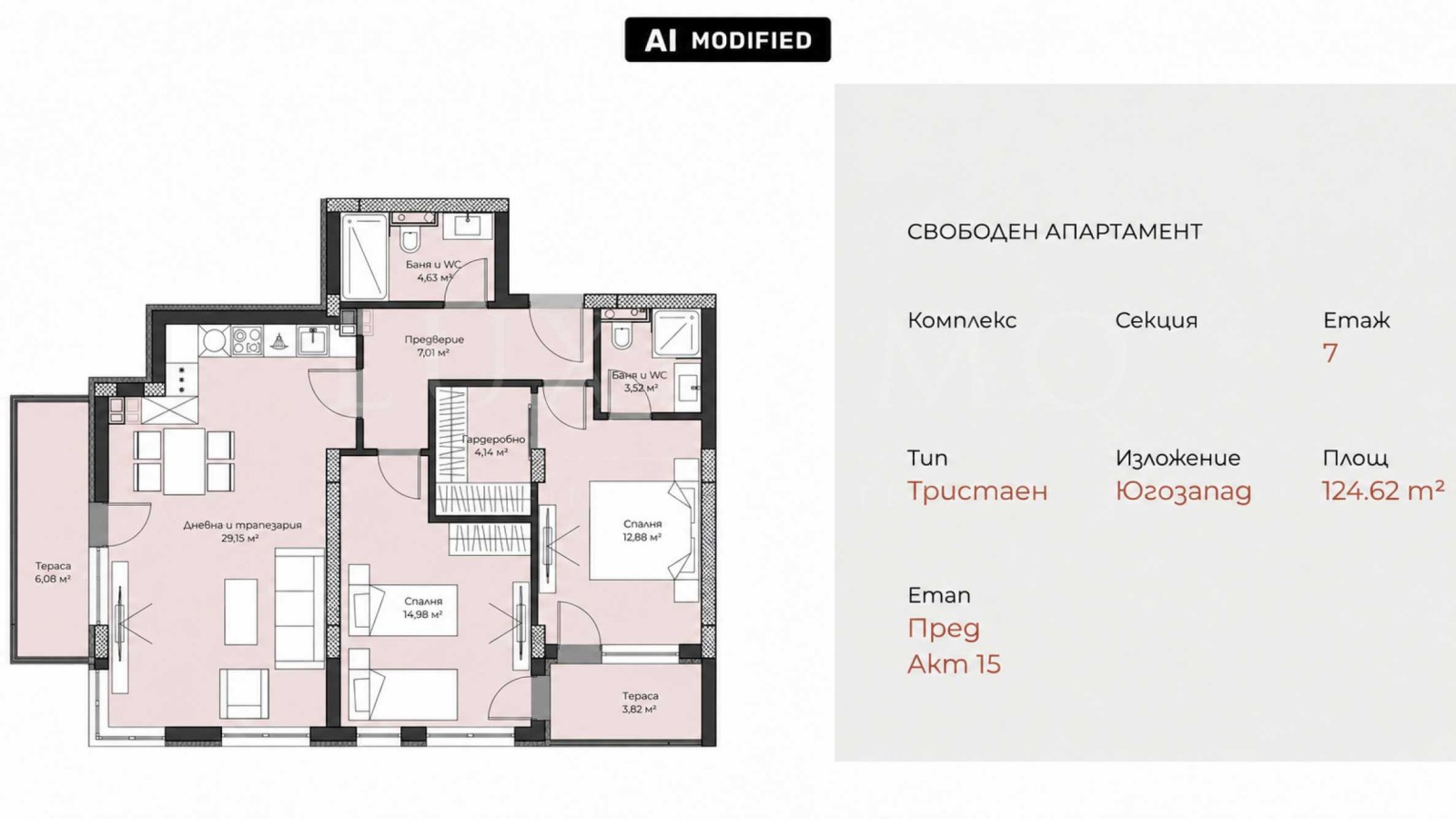 Продава 3-СТАЕН, гр. Пловдив, Христо Смирненски, снимка 2 - Апартаменти - 56226082
