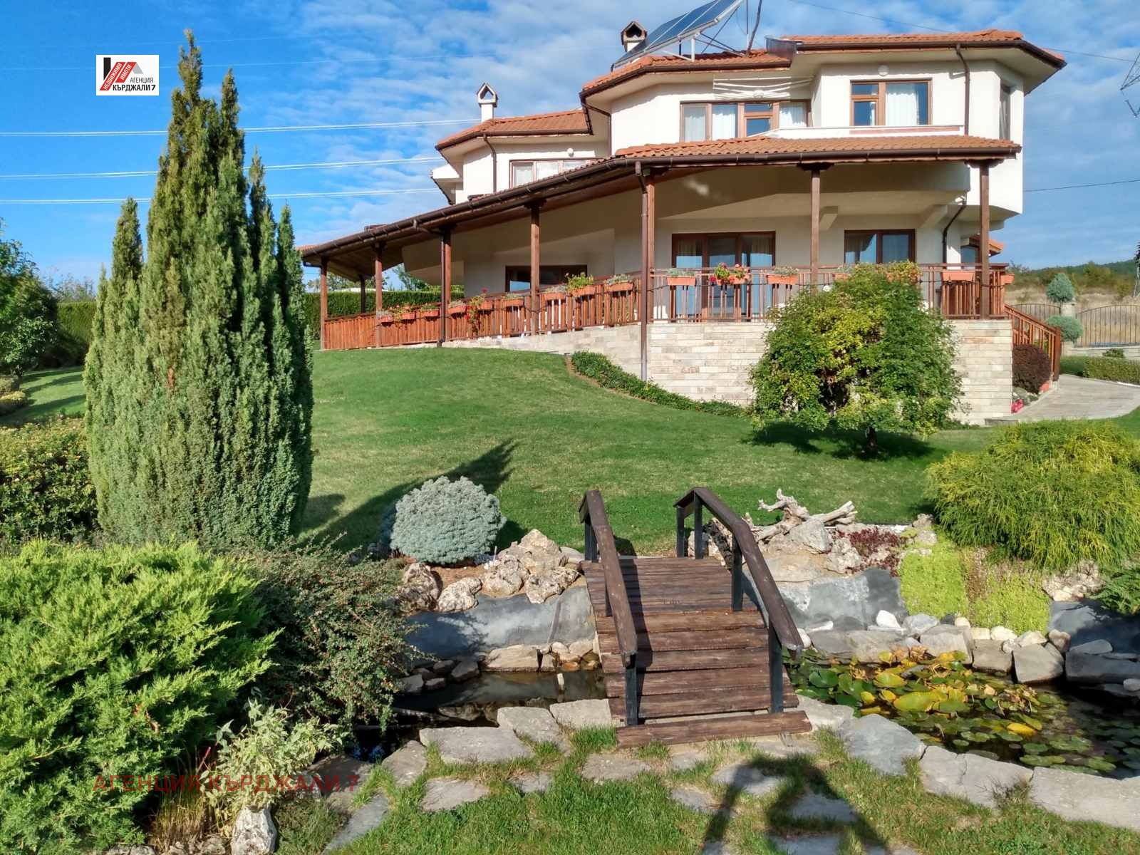 Продава КЪЩА, с. Срединка, област Кърджали, снимка 2 - Къщи - 51830394