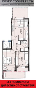 Продава 2-СТАЕН, град Стара Загора, Център • 161000 € / 314888.63 лв. • 30794528 2