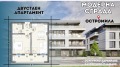 Продава 3-СТАЕН, град Пловдив, Остромила • 123300 € / 241153.84 лв. • 79840987 1