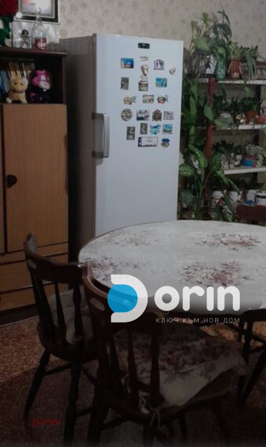 ������� 3-����� | Imot.bg � ����������� 3