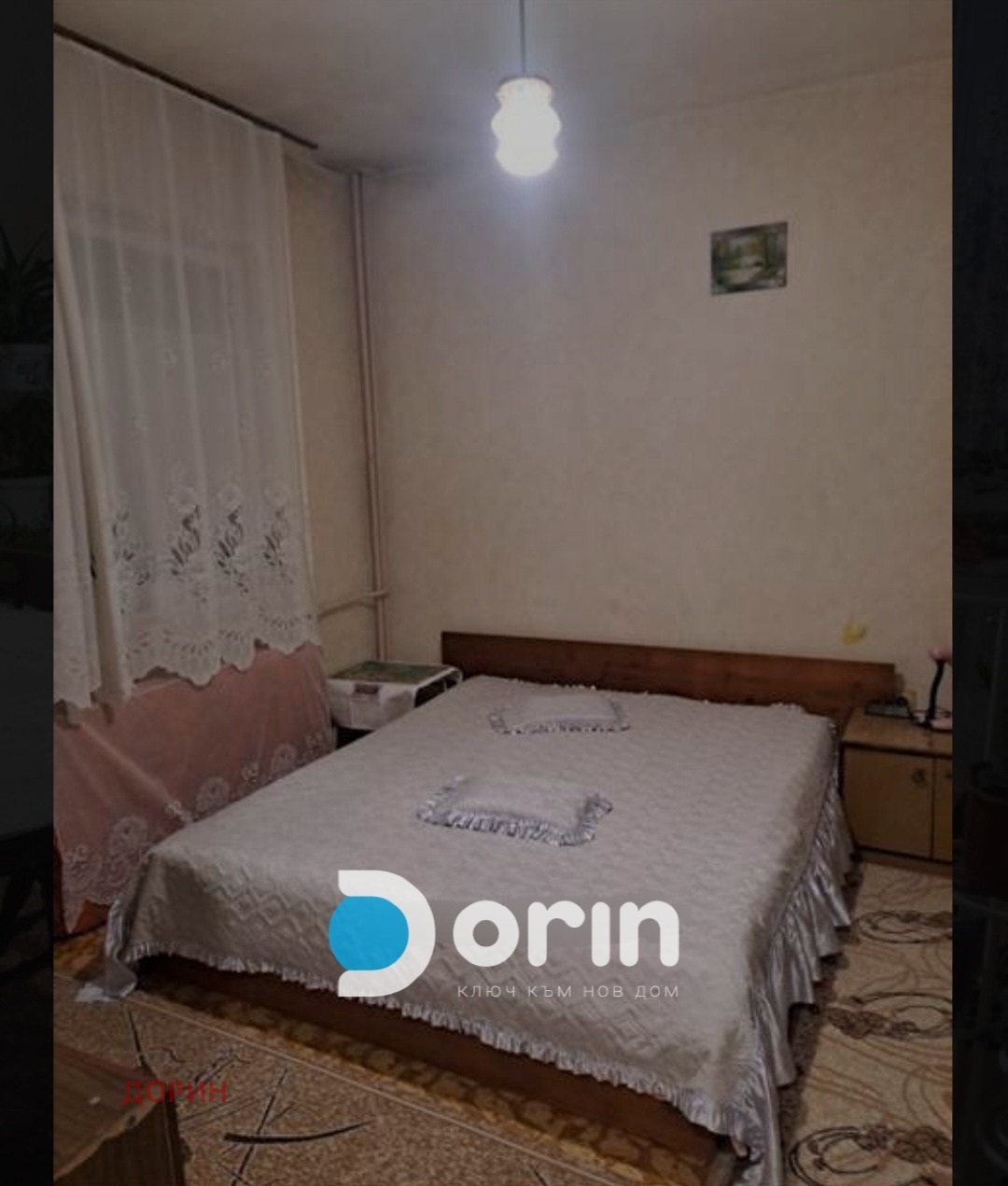 ������� 3-����� | Imot.bg � ����������� 4