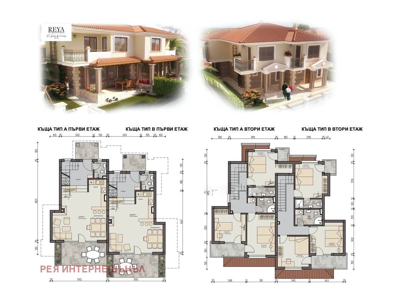 Продава ПАРЦЕЛ | Imot.bg — изображение 6
