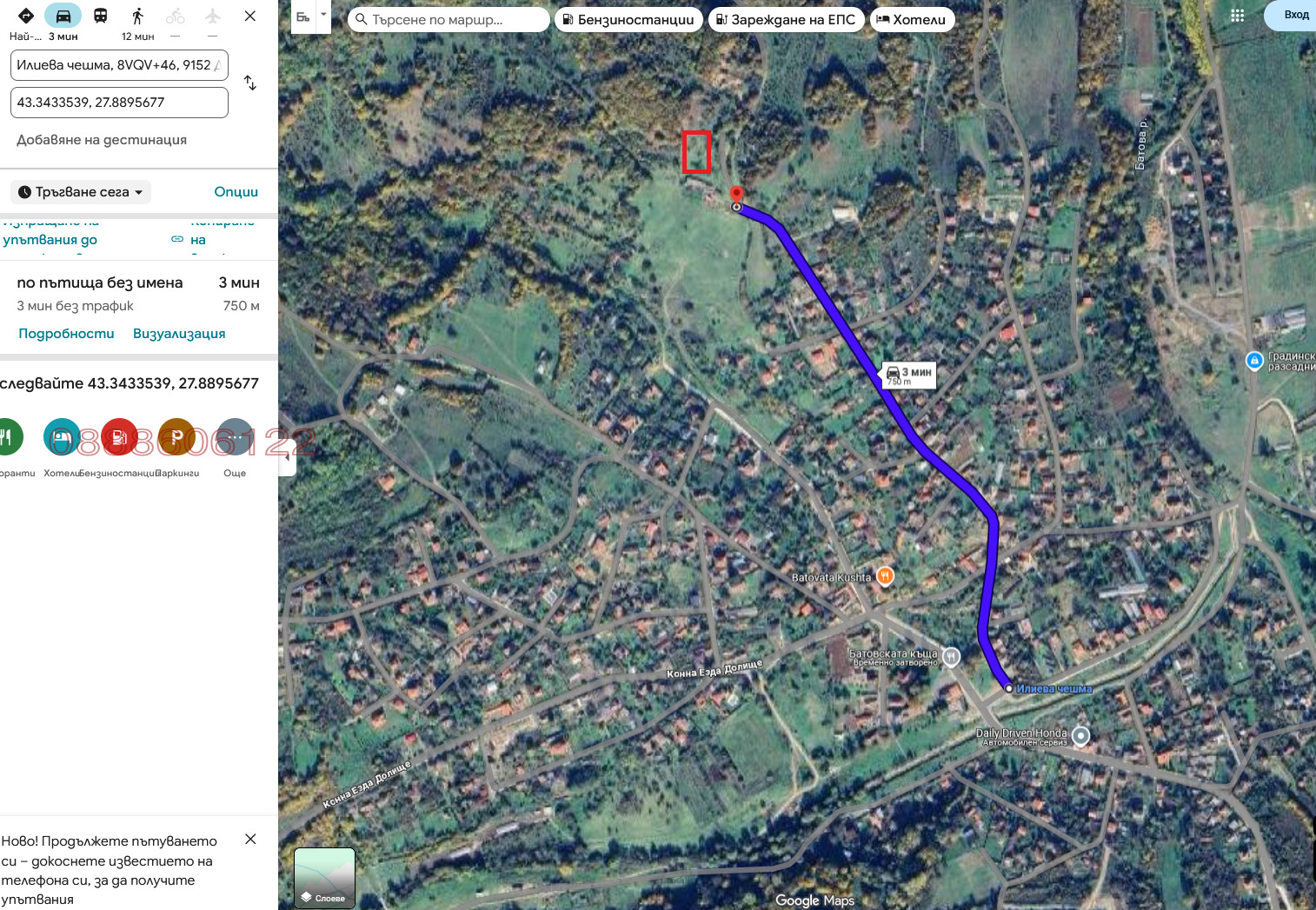 ������� ������ | Imot.bg � ����������� 16