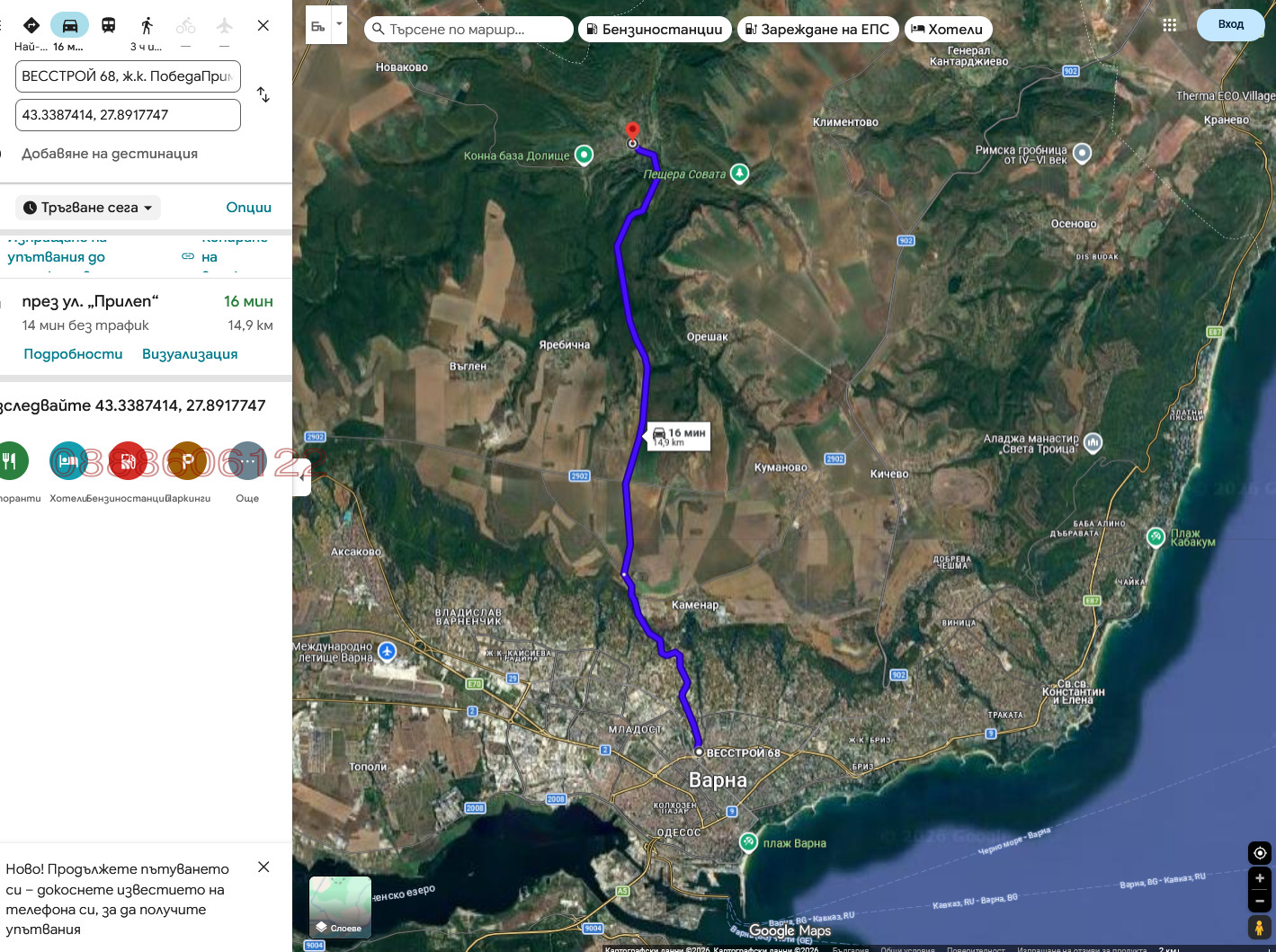 ������� ������ | Imot.bg � ����������� 15