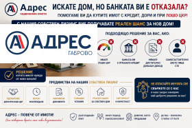 ������� ���� | Imot.bg � ����� ������ 16