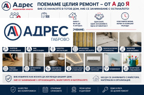 ������� ���� | Imot.bg � ����� ������ 15